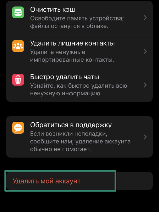The Telegram "Delete My Account" button on iPhone.