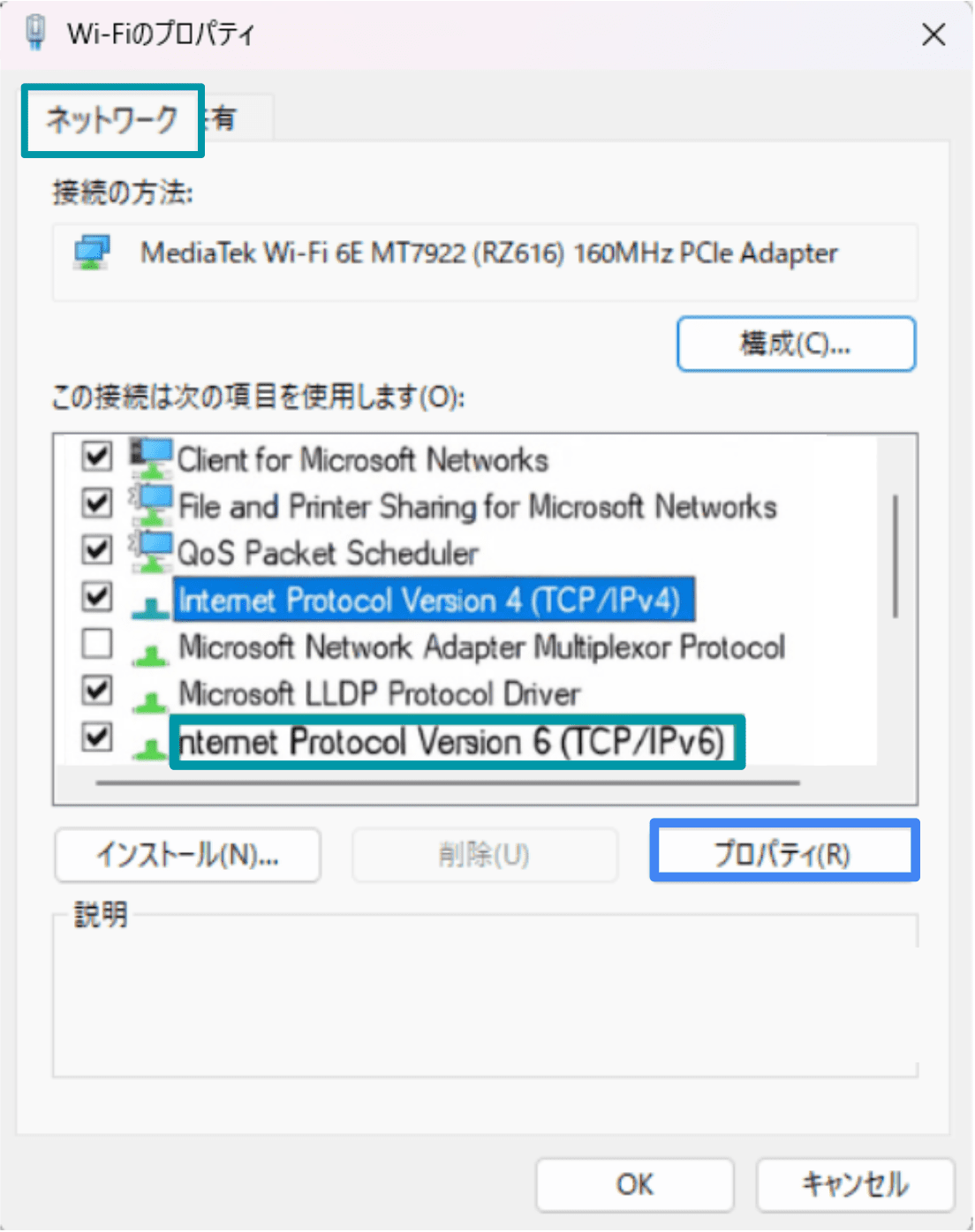 You can change DNS servers on both IPv4 and IPv6 connections.