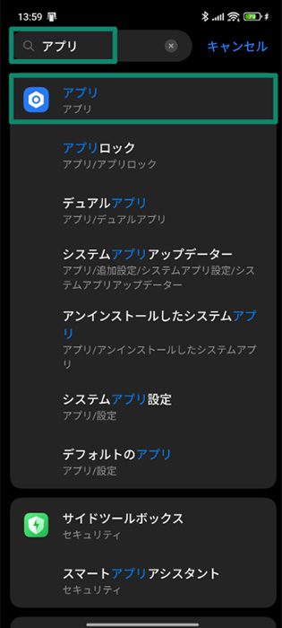 A list of apps installed on an Android