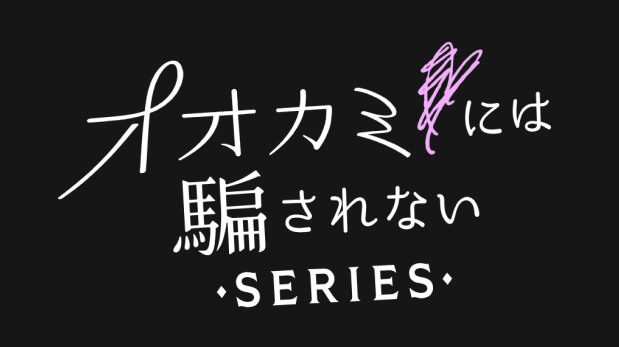 Who Is The Wolf Image Ee486259a732341f656dd43ef8d775e3